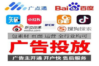 360信息流广告：农业行业投放案例分析