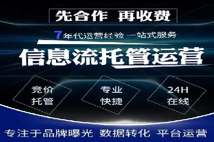 SEM推广案例：打造高效广告投放方案