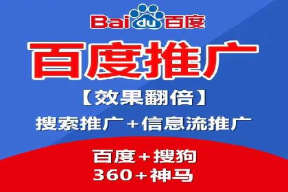 360信息流广告：家居建材行业投放技巧