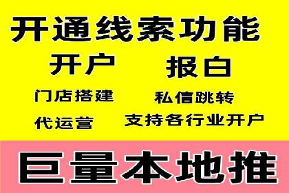 SEM投放策略优化案例分析